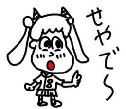 doodling part42 sticker sticker #2617058