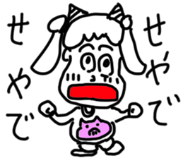 doodling part42 sticker sticker #2617061