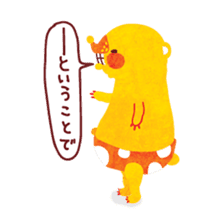 Kigumakun sticker #2617332