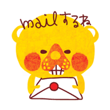 Kigumakun sticker #2617364