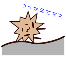 ureteral stone sticker #2617502