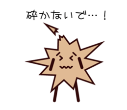 ureteral stone sticker #2617506