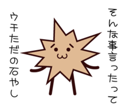 ureteral stone sticker #2617516