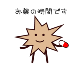 ureteral stone sticker #2617520