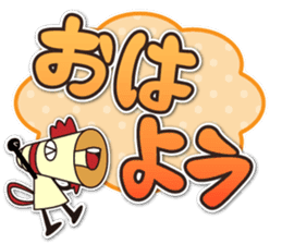 Megaphone sticker #2617529