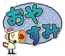 Megaphone sticker #2617530