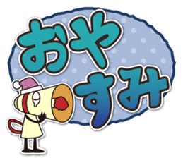 Megaphone sticker #2617530