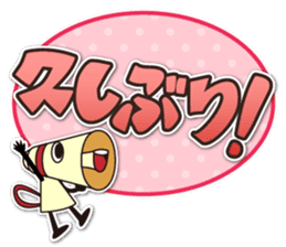 Megaphone sticker #2617531