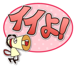 Megaphone sticker #2617536