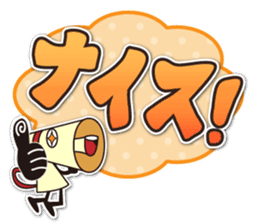 Megaphone sticker #2617539