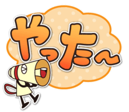 Megaphone sticker #2617540