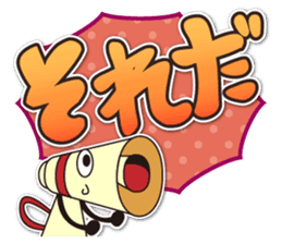 Megaphone sticker #2617541