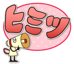 Megaphone sticker #2617542