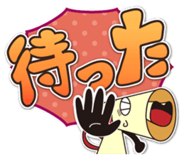 Megaphone sticker #2617544