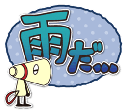 Megaphone sticker #2617546