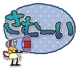 Megaphone sticker #2617548