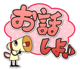 Megaphone sticker #2617551