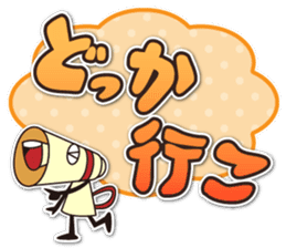 Megaphone sticker #2617552