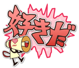 Megaphone sticker #2617553