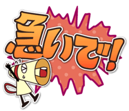 Megaphone sticker #2617556