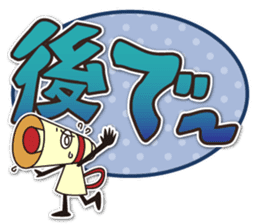 Megaphone sticker #2617559