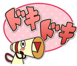 Megaphone sticker #2617562