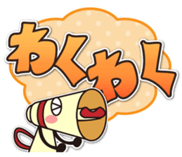 Megaphone sticker #2617563