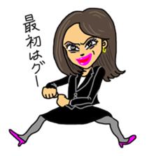 The girl who is an adult sticker #2617827