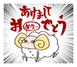 Sheep there is no hair. sticker #2618125