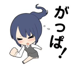 toyama Tsundere OL Hayatsuki ishikawa sticker #2618153