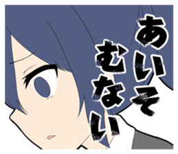 toyama Tsundere OL Hayatsuki ishikawa sticker #2618163