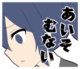 toyama Tsundere OL Hayatsuki ishikawa sticker #2618163