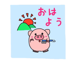 Kororinbuta sticker #2618209