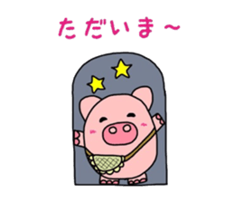 Kororinbuta sticker #2618211