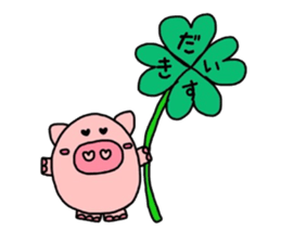 Kororinbuta sticker #2618220