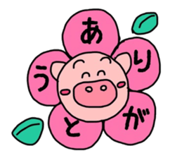 Kororinbuta sticker #2618225