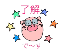 Kororinbuta sticker #2618227