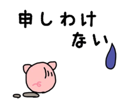 Kororinbuta sticker #2618229