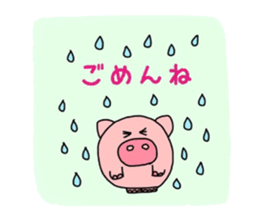 Kororinbuta sticker #2618230