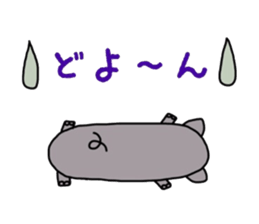 Kororinbuta sticker #2618232