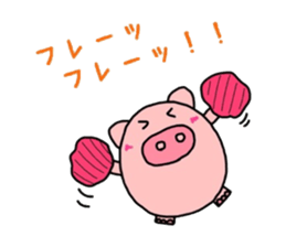 Kororinbuta sticker #2618234