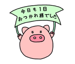 Kororinbuta sticker #2618236