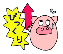 Kororinbuta sticker #2618237