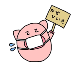 Kororinbuta sticker #2618242