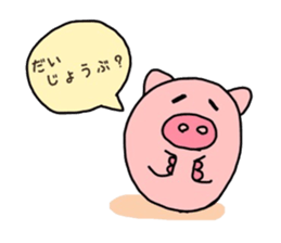 Kororinbuta sticker #2618243