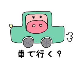 Kororinbuta sticker #2618246