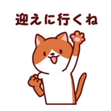 Meet up sticker for suburban sticker #2618293