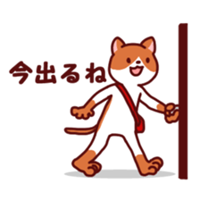 Meet up sticker for suburban sticker #2618295