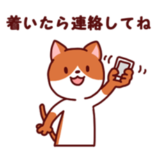 Meet up sticker for suburban sticker #2618302