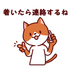 Meet up sticker for suburban sticker #2618303